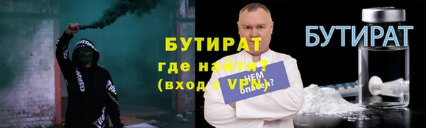 jwh Верхний Тагил