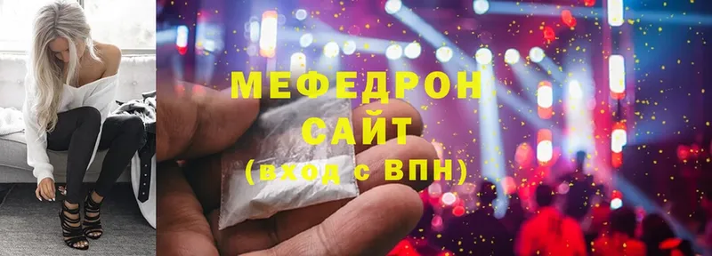 ссылка на мегу ONION  Советский  МЕФ VHQ 